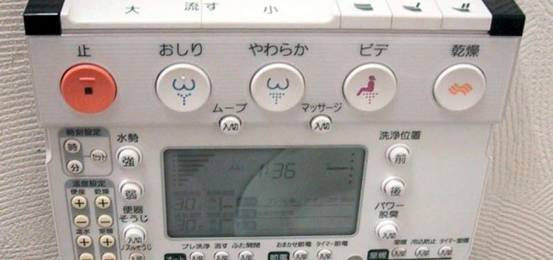 Vidéo de présentation d'un WC Japonais