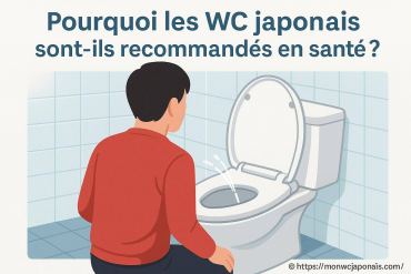 Pourquoi les WC japonais sont-ils recommandés pour la santé ?